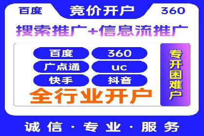 案例解读：竞价推广公司助力企业突破瓶颈