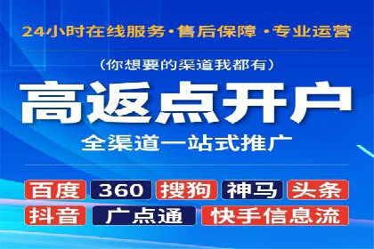 案例解读：信息流广告优化的关键因素与策略