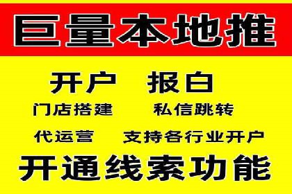 案例分享：竞价代运营助力企业实现业绩翻番